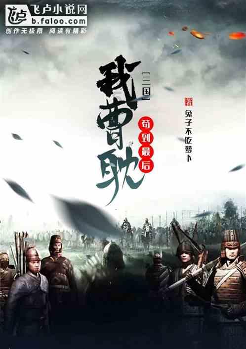 桃李天下医路行 妙手仁心祛骨病