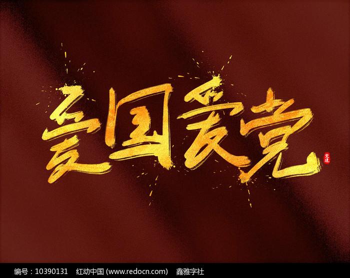 分红型保险和年金型保险的区别游戏画面